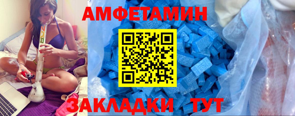   зеркало  АМФ Premium  Вход с VPN  Благовещенск 