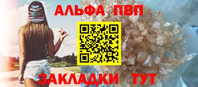 мескалин Мариинск
