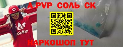 скорость Малгобек
