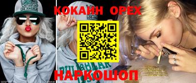 мескалин Мариинск