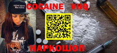 скорость Малгобек
