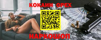 мескалин Мариинск