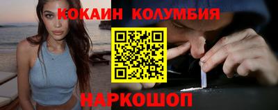 скорость Малгобек