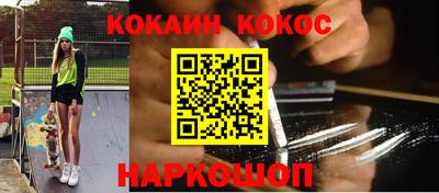 скорость Малгобек