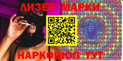 мескалин Мариинск