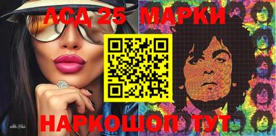 мескалин Мариинск