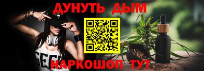 мескалин Мариинск