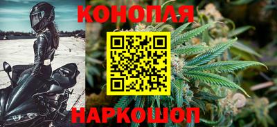 мескалин Мариинск