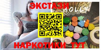 мескалин Мариинск