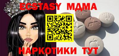 мдпв Малоярославец