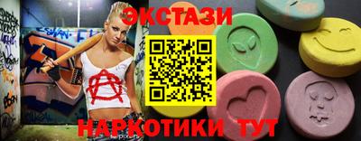 скорость Малгобек