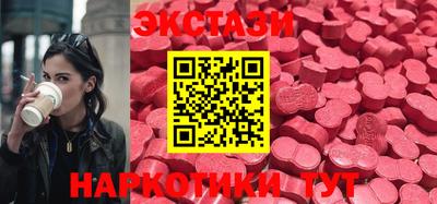 мескалин Мариинск