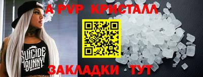 мескалин Мариинск