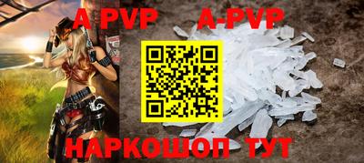 скорость Малгобек