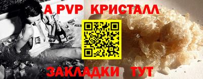 скорость Малгобек