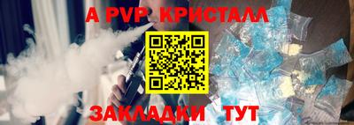 скорость Малгобек
