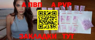 мескалин Мариинск
