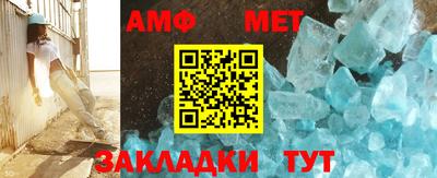 мескалин Мариинск