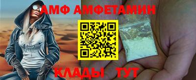 мескалин Мариинск
