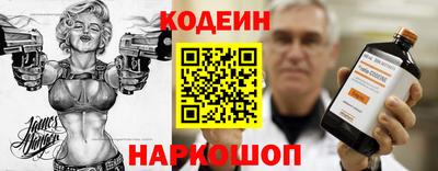 мескалин Мариинск