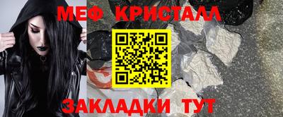 скорость Малгобек