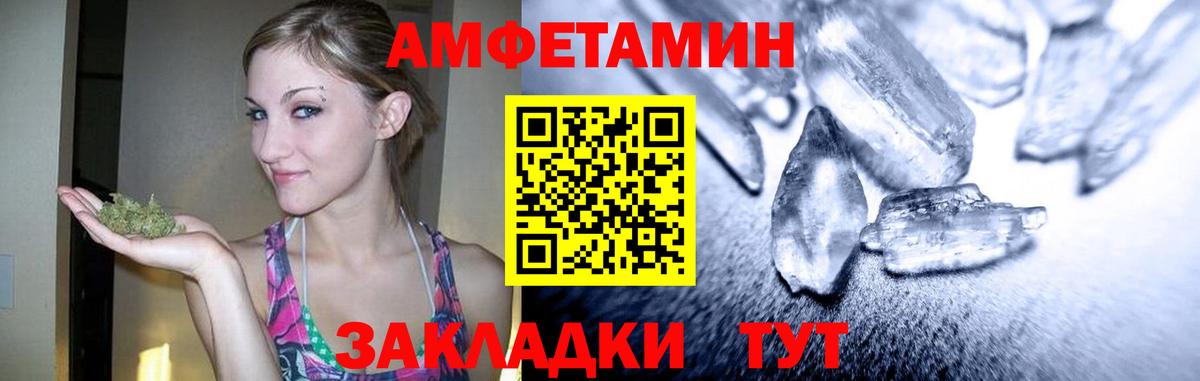 Метамфетамин Декстрометамфетамин 99.9%  Метамфетамин Декстрометамфетамин 99.9%  Вход с VPN  Благовещенск 