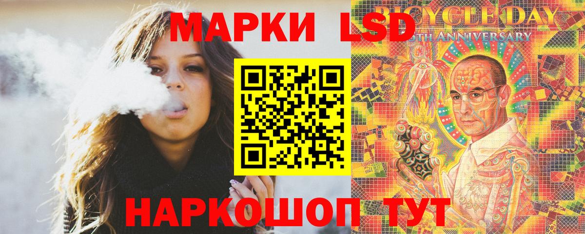 Благовещенск  Наркотические марки  Вход с VPN  Наркотические марки 1,5мг 